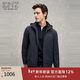 EMZ鄂爾多斯【超聲波棉填充】25秋冬商務(wù)休閑輕量保暖可脫帽男士棉衣