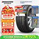 普利司通（Bridgestone）汽車(chē)輪胎 225/50R17 94W T001 RFT防爆胎 原廠(chǎng)配套北京奔馳C級