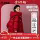 ASK JUNIOR【90絨】女童羽絨服2025冬裝連帽中長(cháng)新年裝外套 酒紅色 140