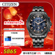 西鐵城（CITIZEN）手表男日韓表光動(dòng)能電波日期顯示鋼帶商務(wù)送情人節禮物AT9039-51L