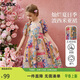 ASK JUNIOR兒童裙子夏裝透氣女童時(shí)尚撞色短袖泡泡袖連衣裙公主裙 花色 150