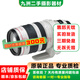 佳能/Canon 高品質(zhì)二手EF 70-200mm愛(ài)死小白兔小小白一代二代紅圈高端全畫(huà)幅單反鏡頭 佳能28-300 IS USM鏡頭 99新