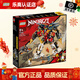 樂(lè )高（LEGO）幻影忍者系列機甲拼裝積木玩具兒童家居飾品馬年新年禮物 忍者超級組合機甲 71765