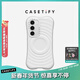 CASETIFY 基礎透明防摔手機殼 適用于三星Samsung Galaxy S24+ ultra 三星手機殼 波漾殼-白色-硅膠材質(zhì) Samsung Galaxy S24 Ultra