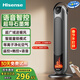 海信（Hisense）暖風(fēng)機石墨烯取暖器家用立式搖頭速熱電暖器臥室節能大面積電暖氣輕音取暖器辦公烤火爐 【炭火氛圍 AI語(yǔ)音 等離子凈化】升級頂配款
