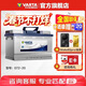 瓦爾塔（VARTA）汽車(chē)電瓶蓄電池 藍標072-20 大眾途觀(guān)雪佛蘭別克標致508傳祺
