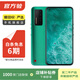【白條6期免息】黑鯊 魅族 一加 真我 努比亞 聯(lián)想  二手手機 真我 GT5 Pro