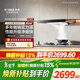 方太油煙機EMC2T歐式吸抽油煙機家用22巡航風(fēng)量大吸力抽吸油煙機EMC2T頂吸式揮手感應補貼15% 【單品煙機】22風(fēng)量直流電機EMC2T 新升級