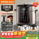 蘇泊爾（SUPOR）0涂層 健康煮 6L大容量 全自動(dòng)家用電壓力鍋高壓鍋電飯鍋電飯煲SY-60YC6003適用6-8人