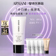 阿瑪尼小白嬌妝前乳防曬霜SPF45隔離霜 修黃提亮生日新年情人節禮物