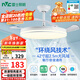 雷士（NVC）LED照明風(fēng)扇燈吊扇燈餐廳全光譜1級能效滿(mǎn)天星RA98高顯色42寸