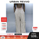 UR2025夏季新款女裝休閑工裝風(fēng)貼袋松緊抽繩闊腿褲UYY650041 淺灰 S