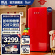 HCK哈士奇復古冰箱156L【補貼15%】家用單開(kāi)門(mén)冰箱1.3米高冷藏冷凍一級能效小型客廳酒店冰箱2-3人 紅色 | 156L