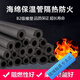 維諾亞橡塑保溫管防凍水管保溫管套空調管子保護套太陽(yáng)能熱水器保溫棉 內徑25毫米壁厚9毫米/1.7米