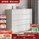 全友家居現代簡(jiǎn)約斗柜臥室床尾收納客廳儲物玄關(guān)柜五斗櫥家具國家補貼 灰白|1.5m八斗柜 寬大臺面+多抽分區+靈活擺放