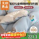 無(wú)印良品純棉四件套100%全棉床上用品 床單被罩被套200x230貝斯象