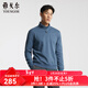雅戈爾（YOUNGOR）針織外套男半拉鏈半高領(lǐng)針織外套火山巖蓄熱保暖手感舒適 藍色 L