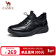 駱駝（CAMEL）男士套腳快穿牛皮商務(wù)休閑運動(dòng)皮鞋 G14A220724 黑色 42