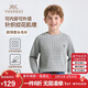 英氏（YEEHOO）男童毛衣兒童毛衫中大童裝長(cháng)袖打底衫女童基礎百搭春裝 淺灰 140
