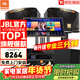 JBL【全新三分頻】KI110專(zhuān)業(yè)家庭ktv音響套裝家用K歌音箱 家庭影院卡拉OK唱歌全套設備 10吋2.1旗艦套裝【震撼低音】