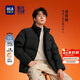 HLA海瀾之家羽絨服男25董事長(cháng)推薦【005A】曾舜晞款極光95絨外套男冬