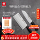 雙立人（ZWILLING）刀具套裝菜刀水果刀多用刀家用廚具切片切肉熟食刀Enjoy廚刀2件套