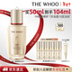 后Whoo秘貼修護精華液50ml抗皺緊致抗衰老化妝品護膚品生日禮物女