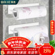 拜杰廚房紙架置物架掛架用紙支架紙巾架免打孔保鮮膜掛架卷紙架白色裝