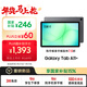 三星 Samsung A11+ 11英寸平板電腦2026新款/學(xué)習平板/享教育優(yōu)惠 6G+128GB 月隱灰WIFI