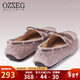 OZZEG澳洲豆豆鞋女春夏季真皮透氣休閑單鞋平底防滑孕婦鞋軟底一腳蹬懶 暮粉色 37
