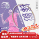 李寧（LI-NING）羽毛球拍極速光79g超輕5U全碳素鋼炮小旋風(fēng)單拍皓月白 已穿線(xiàn)