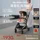 貝易新航線(xiàn)嬰兒推車(chē)可折疊兒童車(chē)遛娃輕便推車(chē)可坐可躺登機遛娃車(chē)慕白