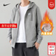 耐克（NIKE）外套男士 2026春季新款運動(dòng)服防風(fēng)休閑衣服連帽開(kāi)衫衛衣寬松夾克 熱推/加厚加絨 /曬圖返10 2XL (185/100A)