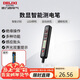 德力西電氣測電筆H1300感應式電工多功能數顯電筆帶照明 12-300V