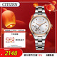 西鐵城（CITIZEN）手表女日韓表自動(dòng)機械粉金色表盤(pán)鋼帶時(shí)尚送新年禮物PC1009-78B