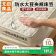 無(wú)印良品防水隔尿大豆夾棉床笠單件雙人 1.5x2米床罩床褥保護套1.5床用
