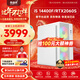 航向者 i5 14400F/T1000/A2000升RTX5060設計師繪圖建模渲染視頻剪輯后期臺式電腦主機組裝整機全套 三：i5 14400F丨8G圖形卡丨PR剪輯/渲染
