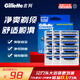 吉列（Gillette）鋒速3【萬(wàn)人好評】剃須刀手動(dòng)刮胡刀片刀架刀頭 【大包裝】 鋒速3 12刀頭