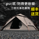 公狼帳篷戶(hù)外防雨過(guò)夜露營(yíng)自動(dòng)速開(kāi)折疊專(zhuān)業(yè)雙層抗風(fēng)防寒加厚冬季保暖 PVC底三層更防雨更耐磨4-5人涂銀+防潮墊