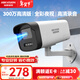 HIKVISION?？低暠O控攝像頭300萬(wàn)紅外全彩夜視AI人形檢測可錄音POE網(wǎng)線(xiàn)供電室內外監控B13HV3-LA 6mm