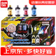 萬(wàn)代假面騎士Gavv加布腰帶驅動(dòng)器2024新玩具禮物兒童bandai正品正版 Bulid創(chuàng  )騎驅動(dòng)器腰帶（4個(gè)瓶子）