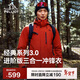 伯希和（Pelliot）【山野經(jīng)典3.0】沖鋒衣三合一男女秋冬保暖外套115301054紅L