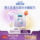 美贊臣 親舒 嬰兒乳蛋白部分水解配方奶粉 1段 370g 0-12月 低適乳糖