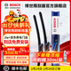 博世（BOSCH）無(wú)骨雨刮器雨刮雨刷雨刷片汽車(chē)雨刮器膠條/前風(fēng)擋雨刮片95適配 下單請備注車(chē)型+年款(95%車(chē)都適用)