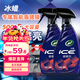龜牌（Turtle Wax）冰蠟汽車(chē)鍍膜劑上光劑車(chē)漆玻璃輪轂塑料驅水上光養護液體蠟2瓶裝