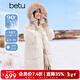 百圖（betu）女裝2025年冬季新款羽絨服中長(cháng)款大毛領(lǐng)連帽羽絨外套女25N2311T07 淺杏色 S