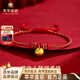 萃華黃金手鏈小胖福紅繩手串本命年足金轉運珠送女友新年禮物 小胖金手鏈0.6g