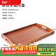 千年戀木實(shí)木手提托盤(pán)家用酒店餐廳長(cháng)方形零食點(diǎn)心水果干果盤(pán)茶盤(pán) TP0260