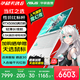 華碩天選6 國家補貼 16英寸游戲本 筆記本電腦 銳龍7 H260/RTX5060/魔幻青 16G內存/1T高速固態(tài)硬盤(pán) 2.5K 16:10高刷高亮高色域電競屏Pro