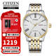 西鐵城（CITIZEN）自動(dòng)機械機芯日期顯示鋼帶男表NH8354-58A